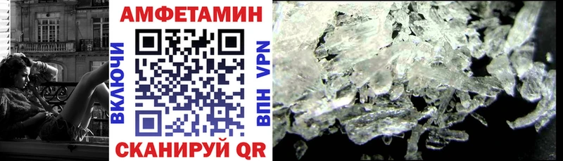 купить закладку  Гусев  Амфетамин 98% 