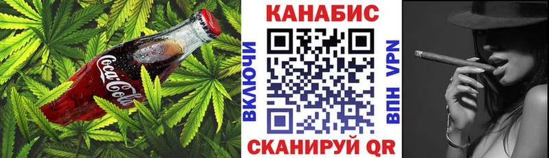 Cannafood марихуана  Гусев 