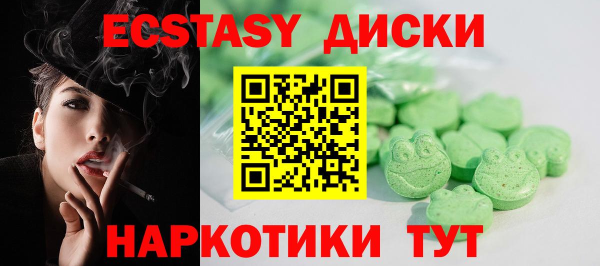 Экстази Punisher Гусев
