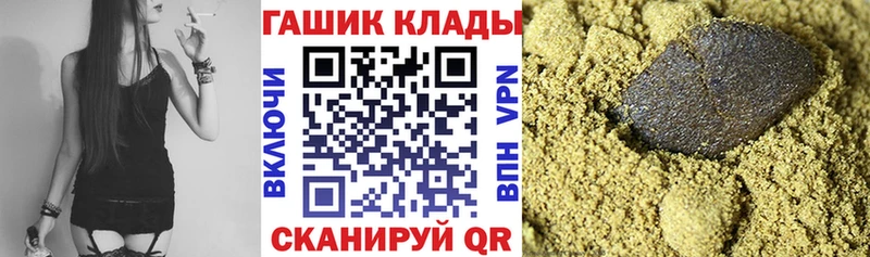 hydra маркетплейс  Гусев  ГАШ гарик 