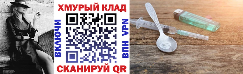 даркнет сайт  Гусев  Героин афганец 