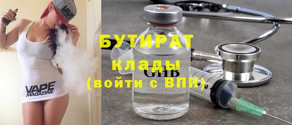 mix Бугульма