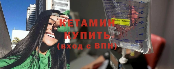COCAINE Богородицк