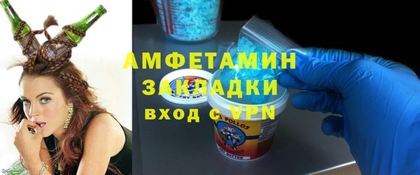 COCAINE Богородицк