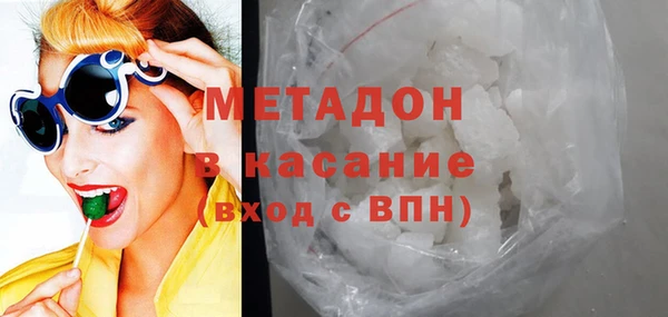 тгк Бронницы