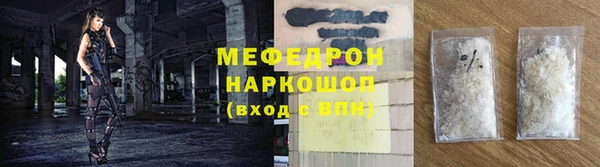 кокаин премиум Богданович