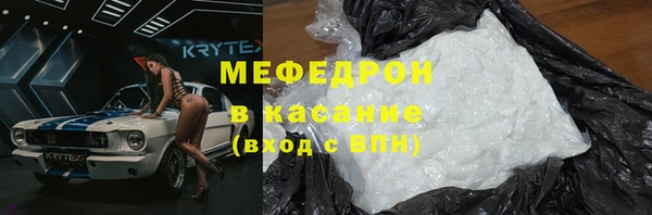 тгк Бронницы