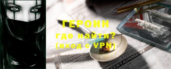 гидра Бородино