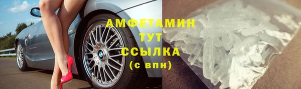 тгк Бронницы