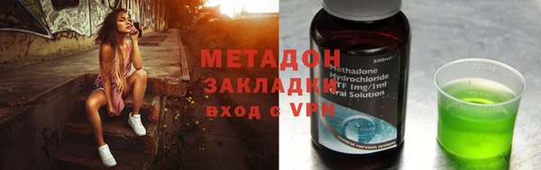 mix Бугульма