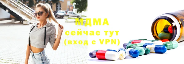 тгк Бронницы