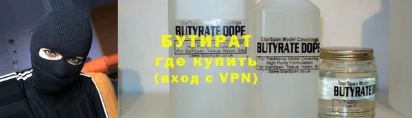 mix Бугульма
