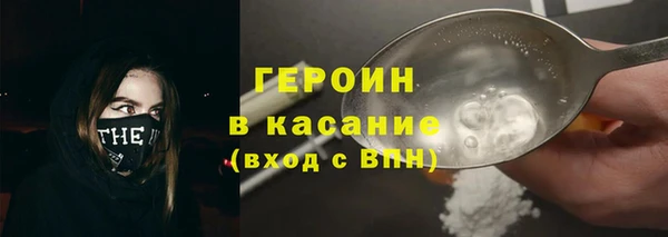 COCAINE Богородицк
