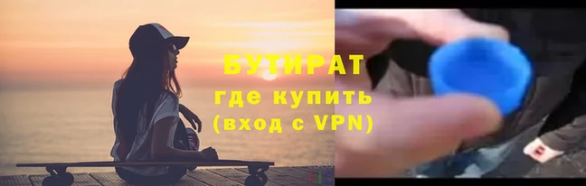 COCAINE Богородицк