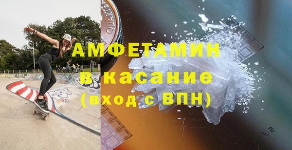 кокаин премиум Богданович