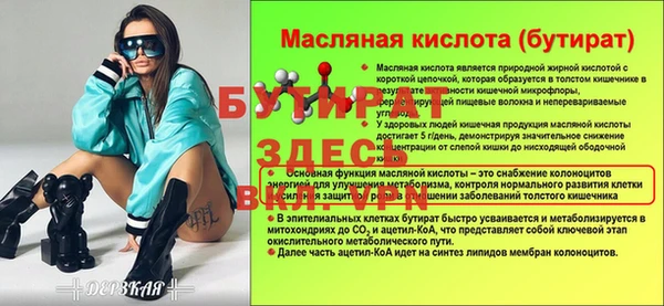 mix Бугульма
