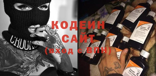 кокаин премиум Богданович