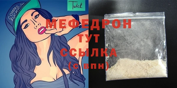 тгк Бронницы