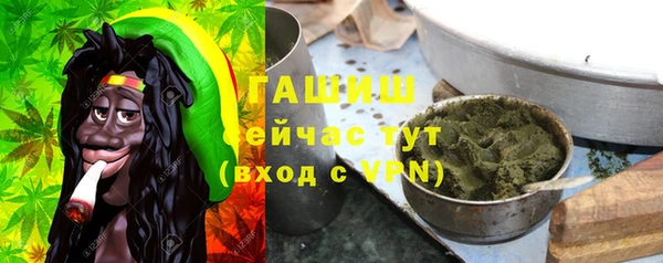 тгк Бронницы