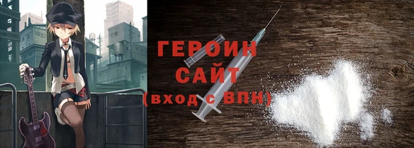 гидра Бородино