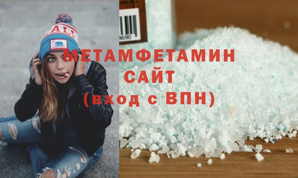 мяу мяу кристалл Белокуриха