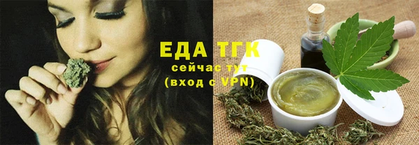 тгк Бронницы