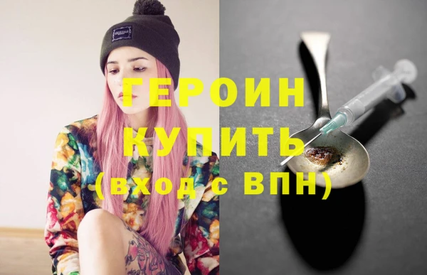 гидра Бородино