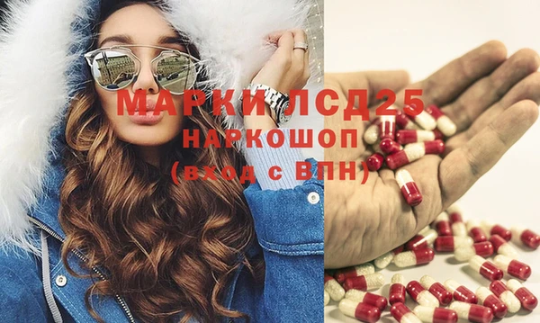 COCAINE Богородицк