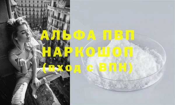 кокаин премиум Богданович