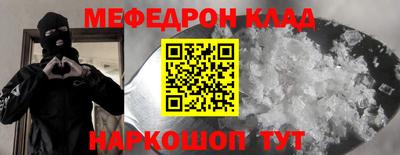 кокаин премиум Кунгур