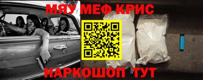 MDMA Кумертау
