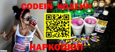 кокаин премиум Кунгур