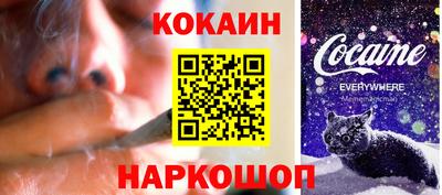 кокаин премиум Кунгур