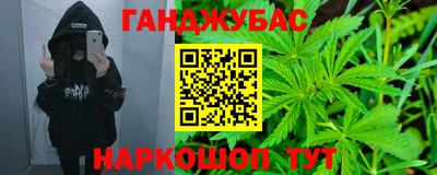каннабис Кулебаки