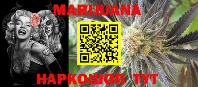 каннабис Кулебаки