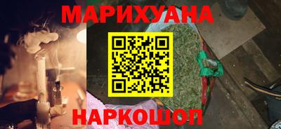 каннабис Кулебаки