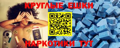 MDMA Кумертау