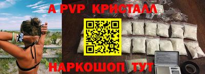 кокаин премиум Кунгур