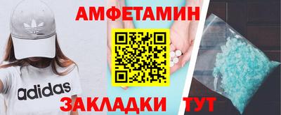 MDMA Кумертау