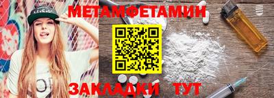 кокаин премиум Кунгур