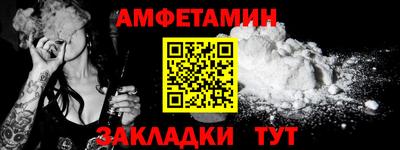 кокаин премиум Кунгур