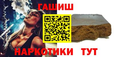 каннабис Кулебаки