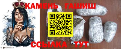 каннабис Кулебаки
