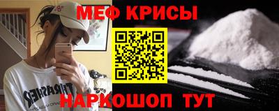 MDMA Кумертау