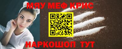 кокаин премиум Кунгур