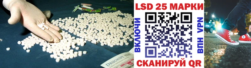 купить закладку  Гусев  ЛСД экстази кислота 