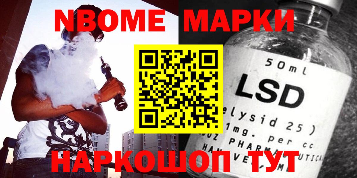 Гусев  Лсд 25 экстази ecstasy  LSD-25 экстази  Лсд 25 экстази кислота  Вход с VPN 