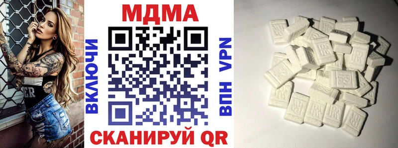 наркошоп  Гусев  MDMA crystal 