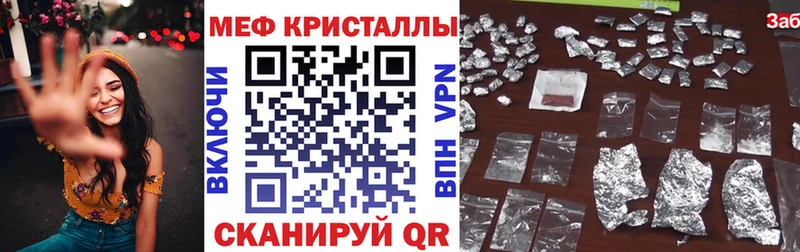 МЕФ  Гусев