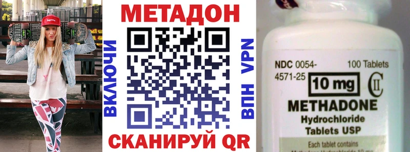 наркота  Гусев  МЕТАДОН мёд 